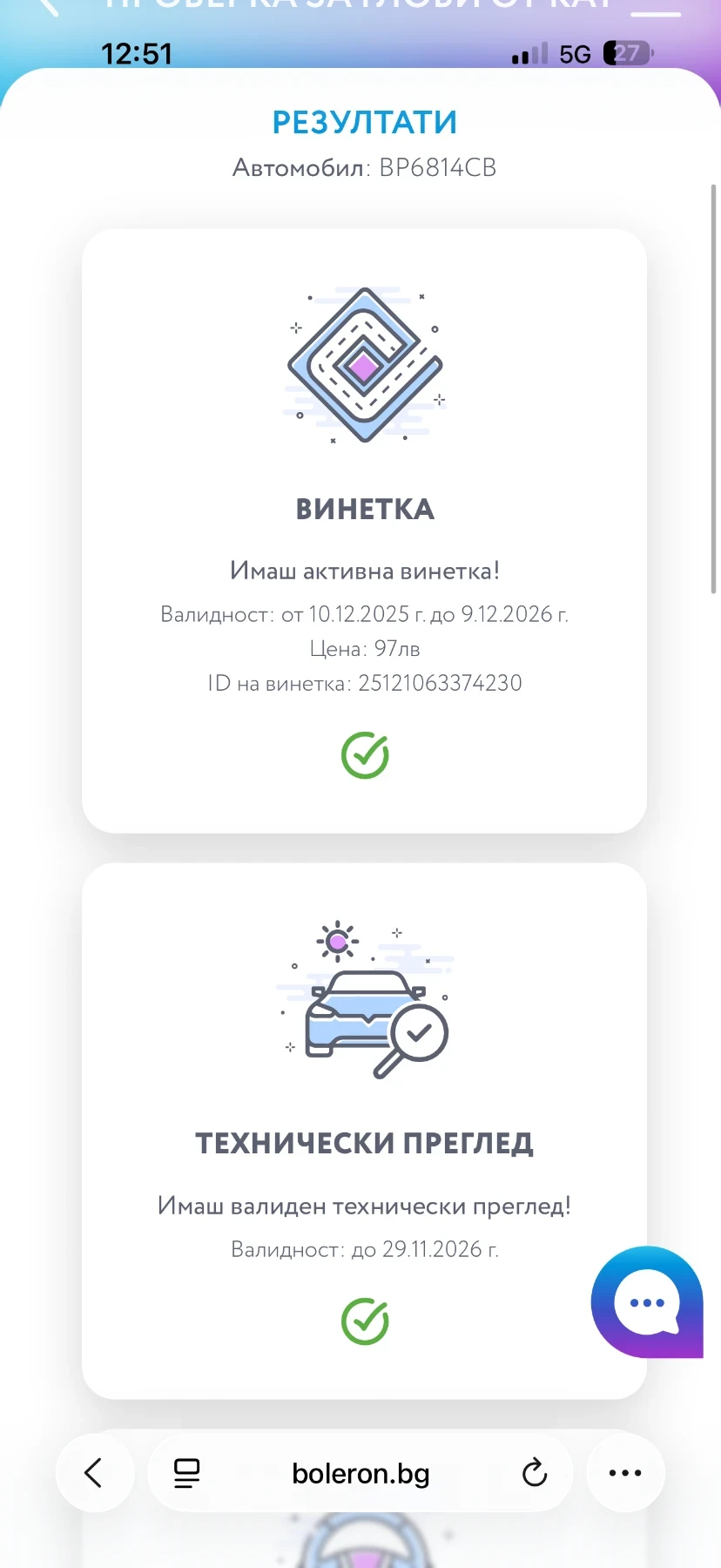 Audi A4 1.9 TDI 131 к.с. - обслужен - изображение 6