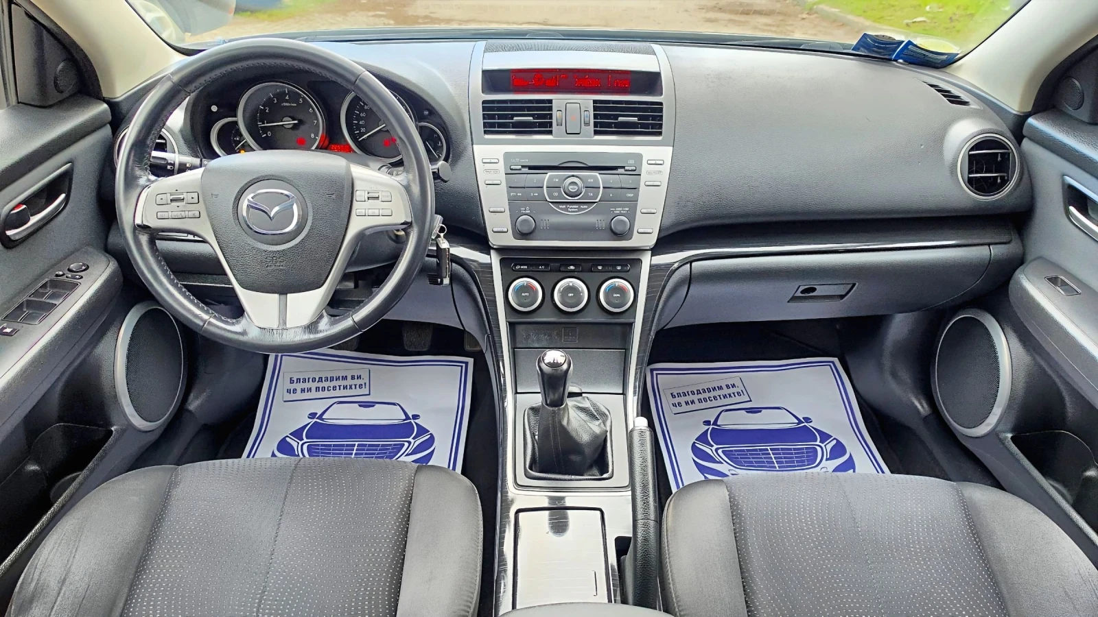 Mazda 6 2.0i 16v 147kc, снимка 9 - Автомобили и джипове - 54195913