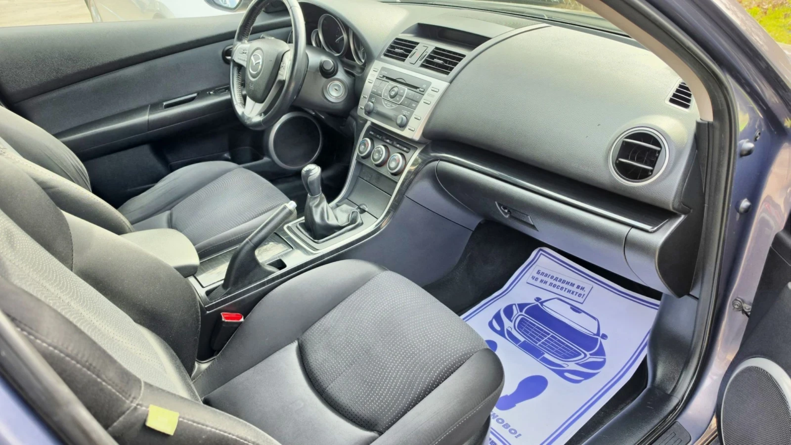 Mazda 6 2.0i 16v 147kc, снимка 8 - Автомобили и джипове - 54195913