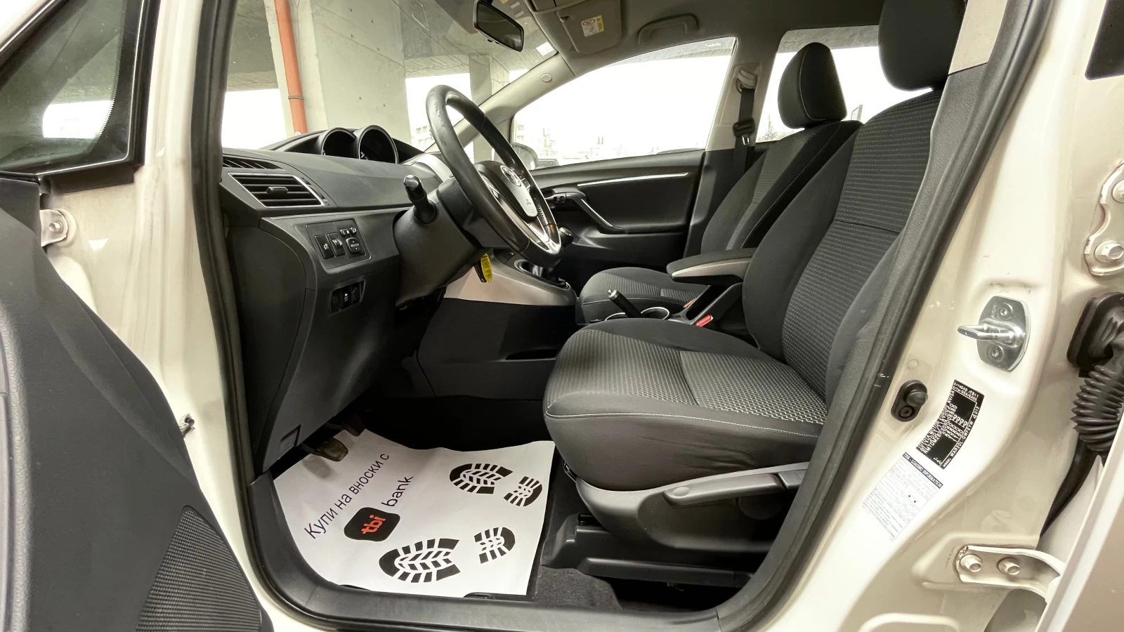 Toyota Verso ОБСЛУЖЕНА, снимка 12 - Автомобили и джипове - 54608697