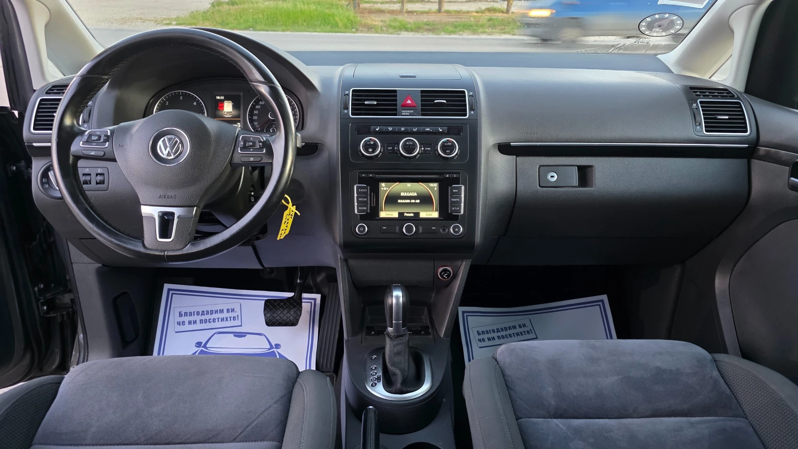 VW Touran �������/R-LINE/7m | Mobile.bg � ����������� 8