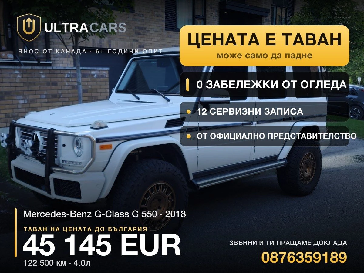 Mercedes-Benz CL G 550 | Mobile.bg � ����������� 1