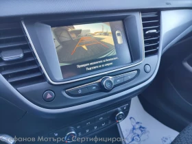 Opel Crossland X Edition 1.2 Бензин (130hp) AT6, снимка 15