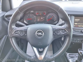 Opel Crossland X Edition 1.2 Бензин (130hp) AT6, снимка 9