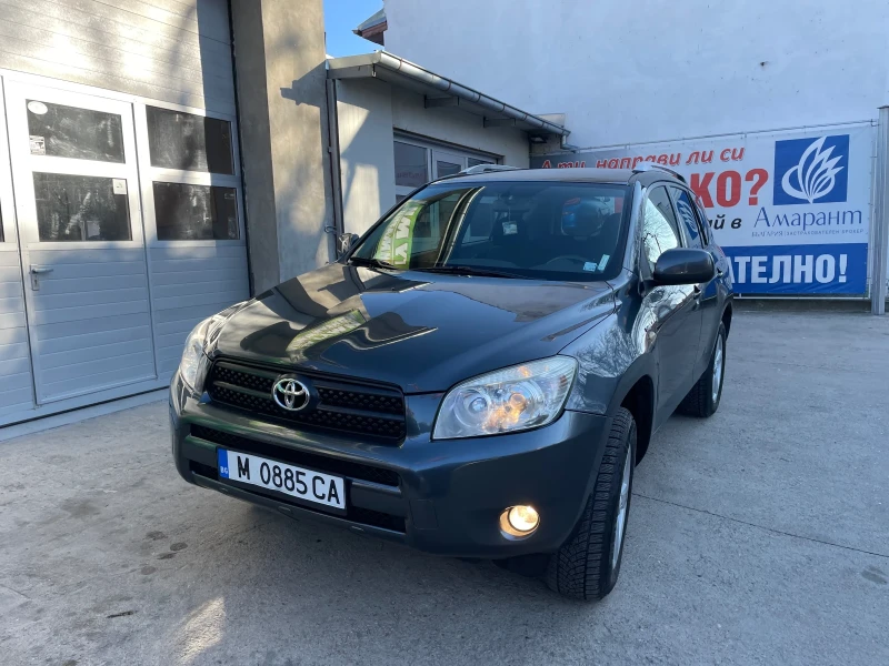 Toyota Rav4, снимка 8 - Автомобили и джипове - 48573169