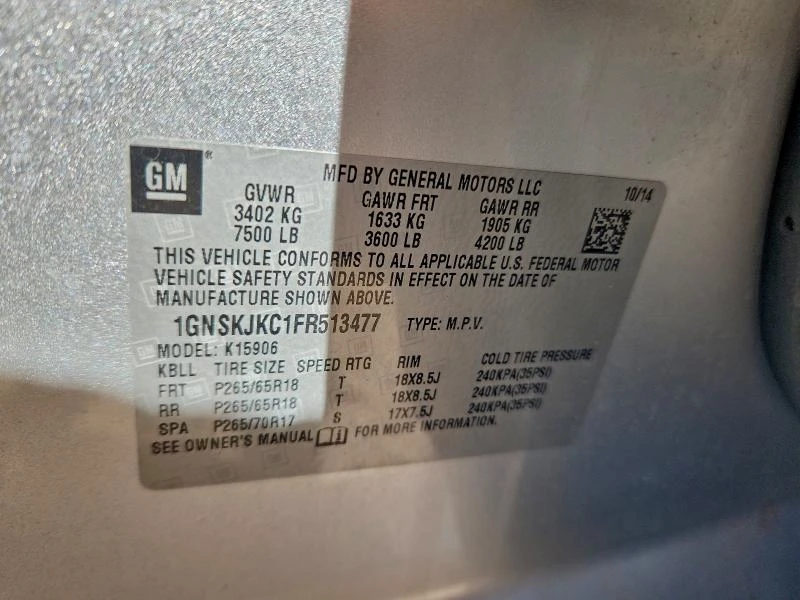 Chevrolet Suburban 5.3L 8 4x4 w/Rear Wheel Drv, снимка 5 - Автомобили и джипове - 53166971