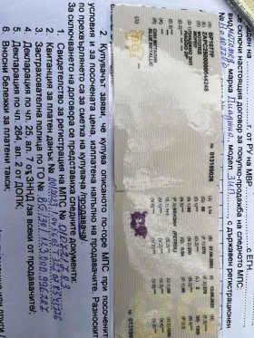 Piaggio Zip, снимка 4