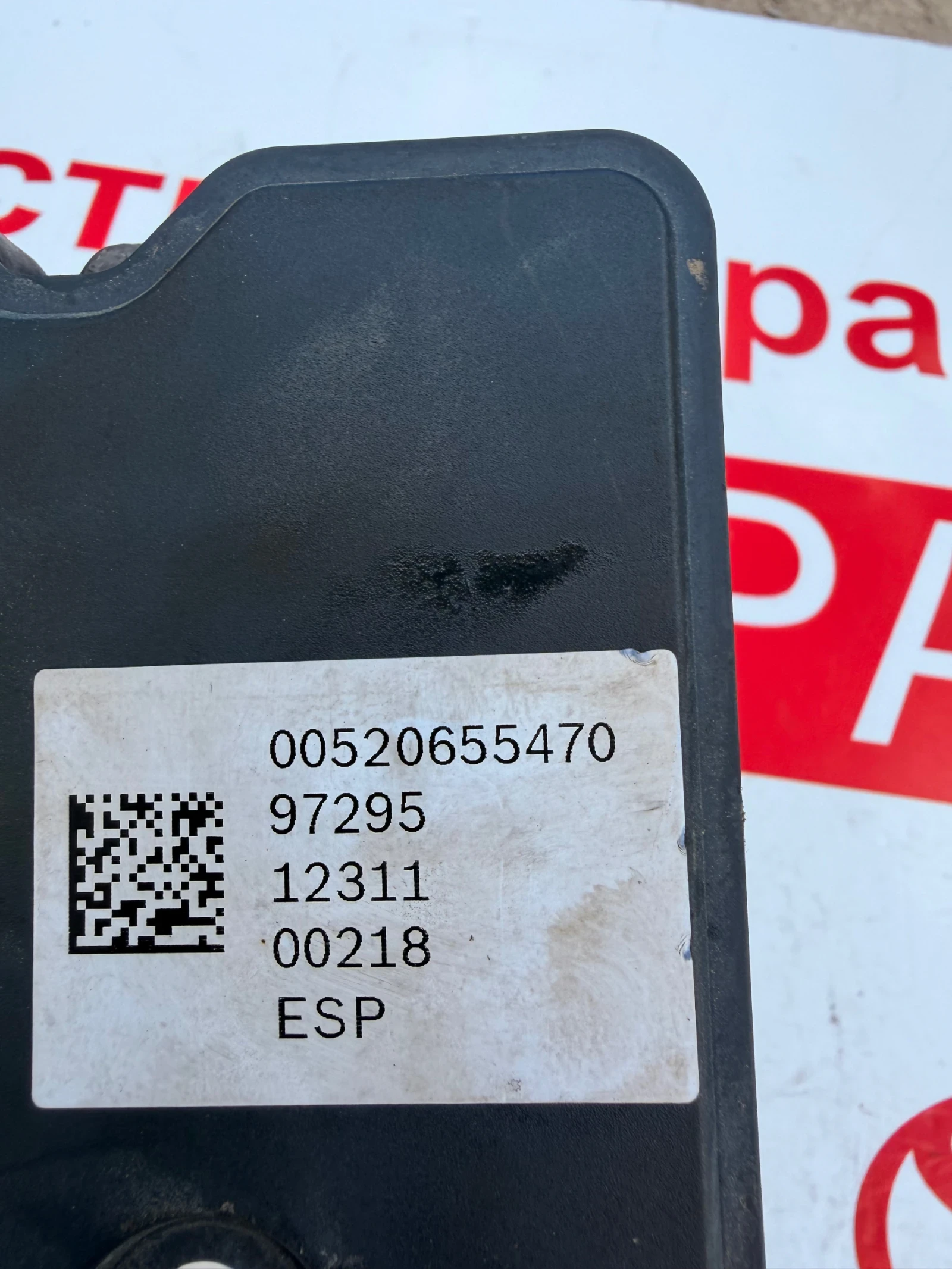0265257711  ABS ����� Peugeot Boxer 2018 0 265 257 711 52065547 | Mobile.bg � ����������� 4
