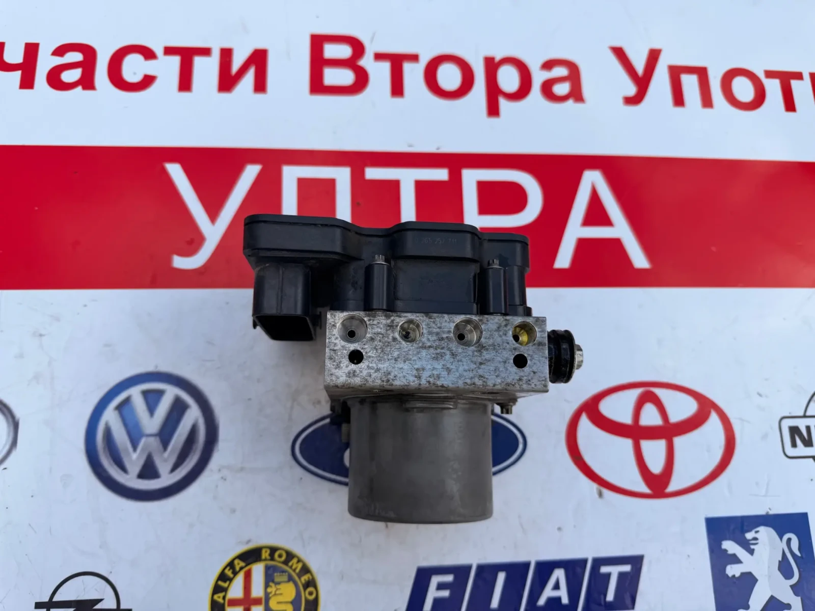0265257711  ABS помпа Peugeot Boxer 2018 0 265 257 711 52065547