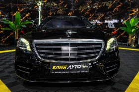 Mercedes-Benz S 560 LONG 4MATIC AMG LINE ПАНО BURM 3XTV ЛИЗИНГ 100%, снимка 3