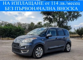 Citroen C3 Picasso 1.4 95 к.с. ГАЗОВ ИНЖЕКЦИОН ТЕПОМАТ ПАРКТРОНИК  1