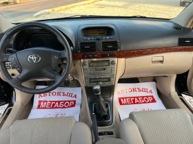Toyota Avensis 2.2D4D/150p.s-xenox/6 speed | Mobile.bg    11