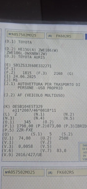 Toyota Auris 1.8HIBRID, снимка 16