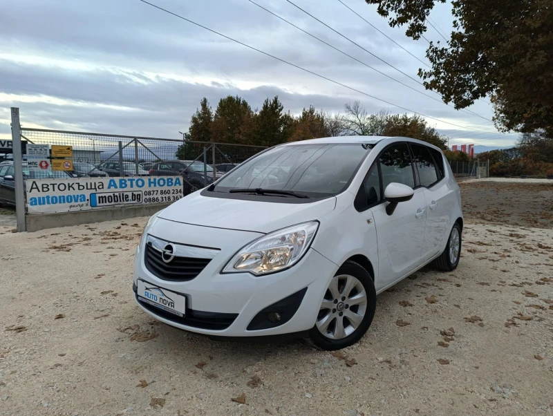 Opel Meriva 1.4 ГАЗ. ТОП СЪСТОЯНИЕ, снимка 2 - Автомобили и джипове - 52189670