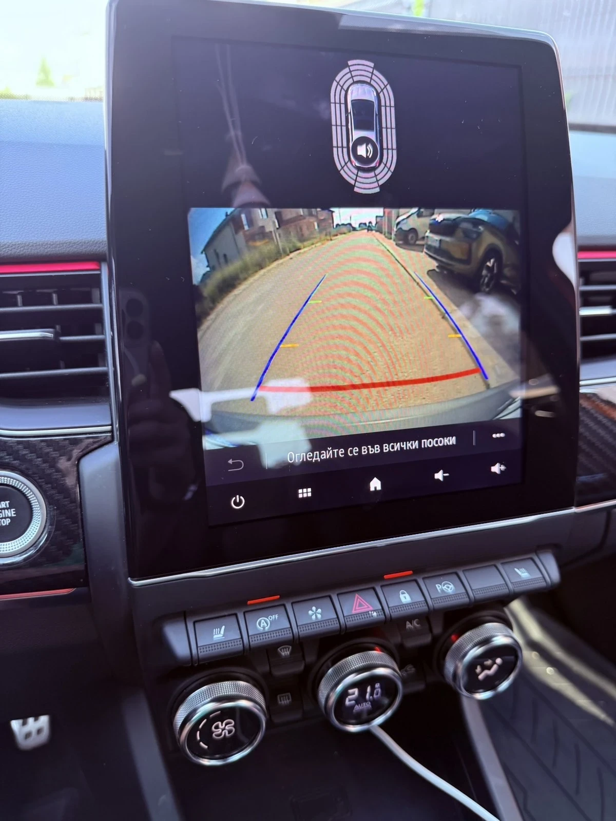 Renault Arkana R. S. Line | Mobile.bg � ����������� 17