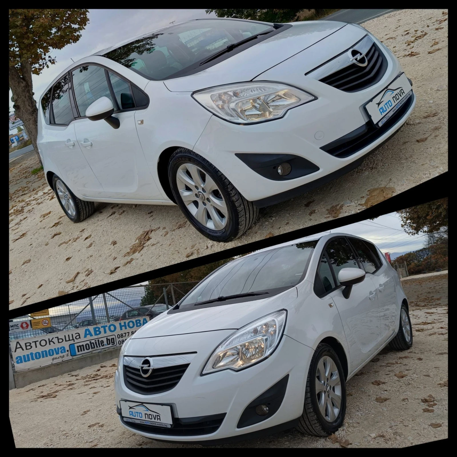 Opel Meriva 1.4 ТОП СЪСТОЯНИЕ.ГАЗ | Mobile.bg — изображение 13