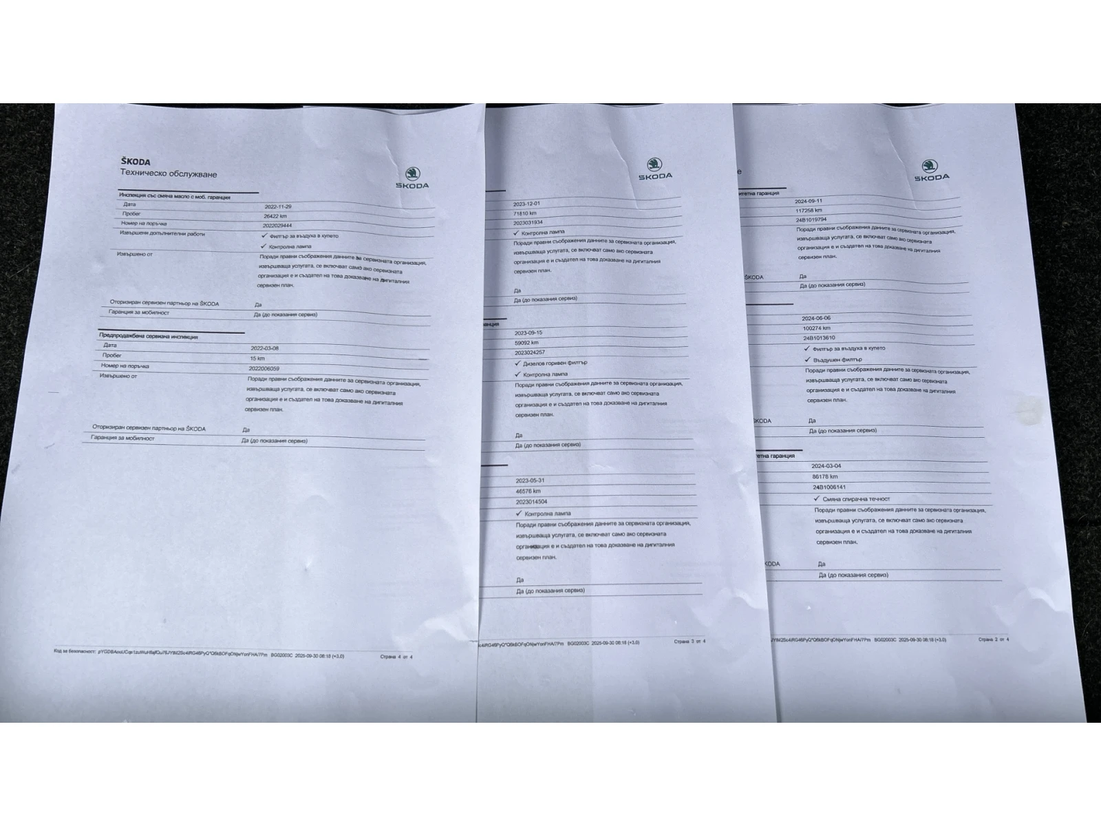 Skoda Superb 2.0 TDi M/T, ������� ������ �� 232   | Mobile.bg � ����������� 17