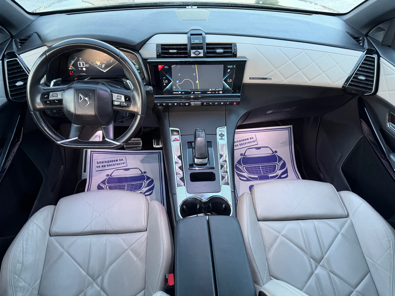 DS DS 7 RIVOLI / 4X4 / PHEV / ПАНОРАМА / КОЖА / ДИСТРОНИК, снимка 9 - Автомобили и джипове - 54347671