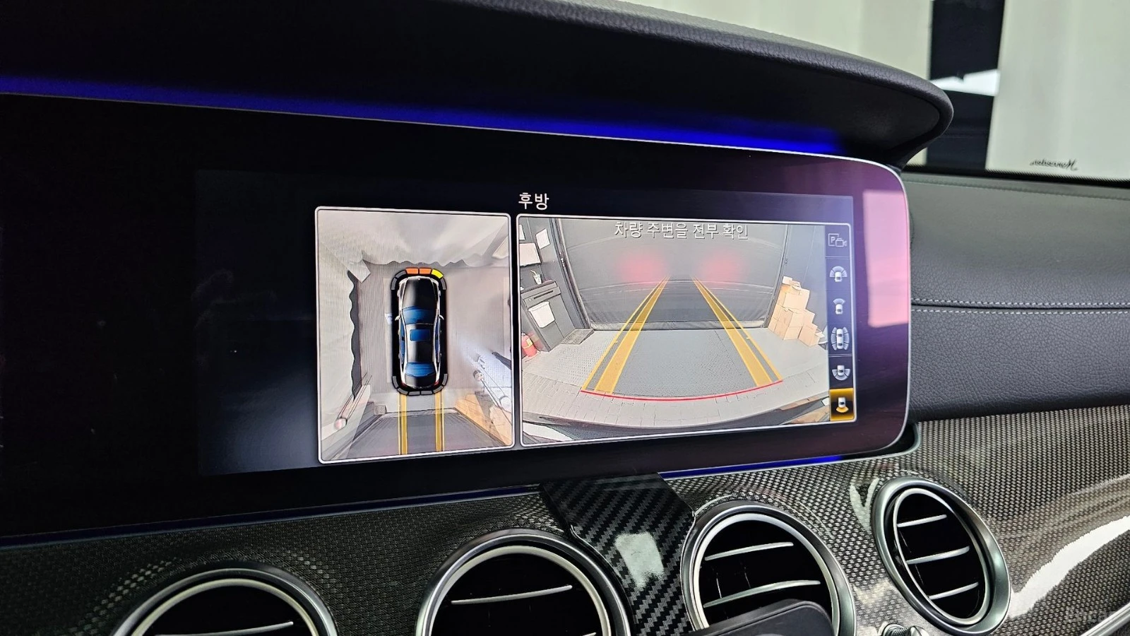 Mercedes-Benz E 350 4MATIC AMG PACK| BURMESTER 3D| DIAMOND DUST| HUD|  | Mobile.bg � ����������� 12