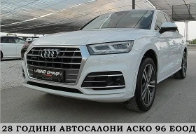 Audi Q5 Keyless GO/S-line/DIGITAL /СОБСВЕН  ЛИЗИНГ, снимка 1