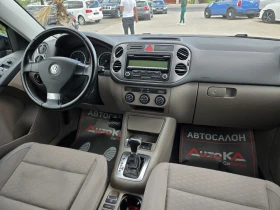 VW Tiguan 2.0TDI-140��= �������= 4MOTION= ���������� | Mobile.bg � ����� ������ 13