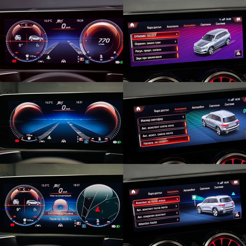 Mercedes-Benz GLB 4х4/220d/190kc/6+ 1/Печка/Масаж/Burmester/Keyless, снимка 10 - Автомобили и джипове - 49378256