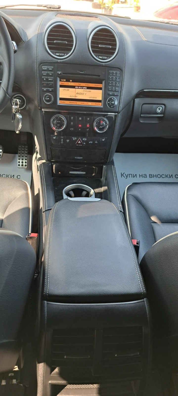 Mercedes-Benz GLK 220 4matic Premium | Mobile.bg � ����������� 13