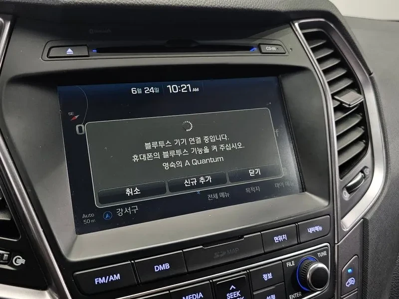 Hyundai Santa fe 2.0 2WD PREMIUM, снимка 16 - Автомобили и джипове - 55796545