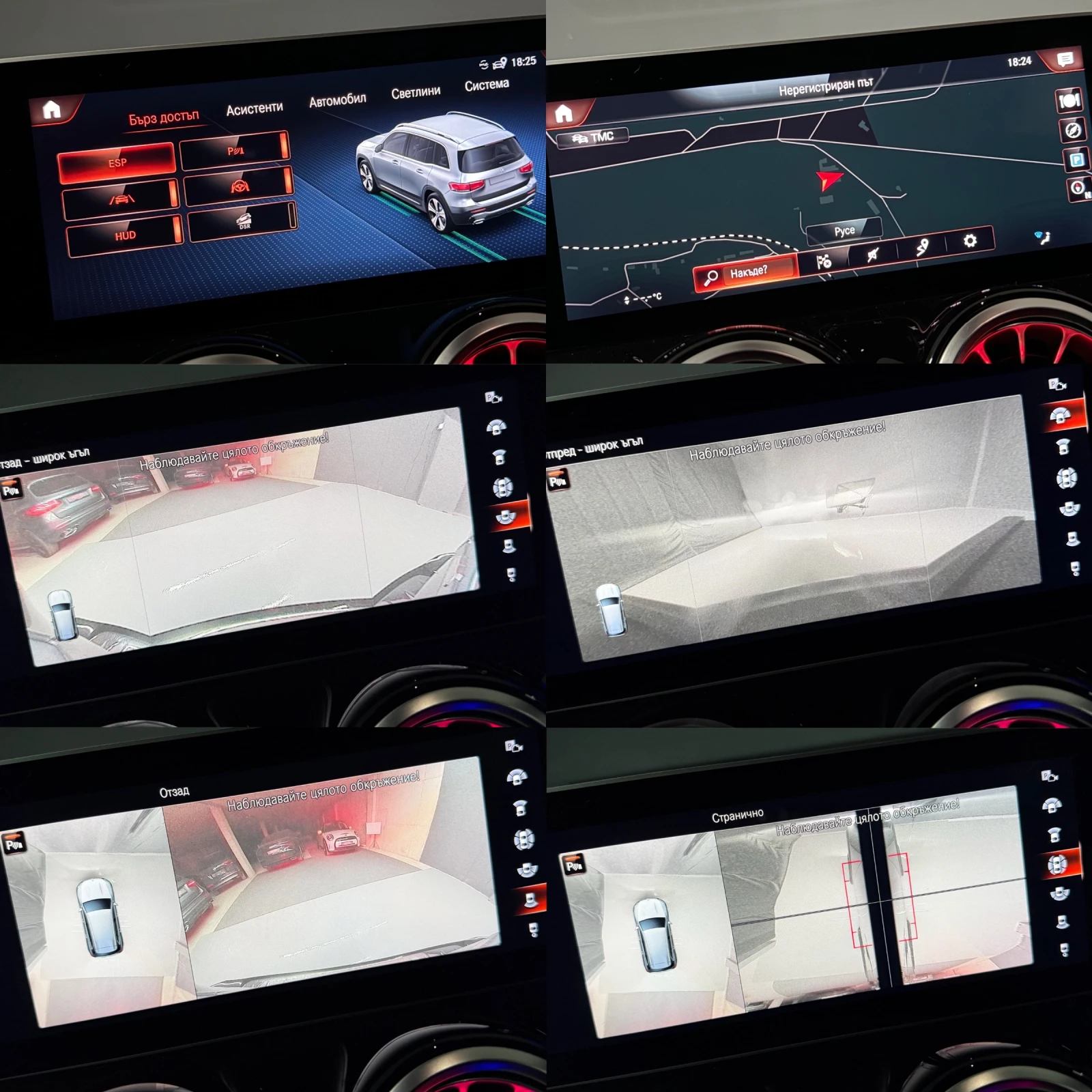 Mercedes-Benz GLB 44/220d/190kc/6+ 1///Burmester/Keyless | Mobile.bg   12