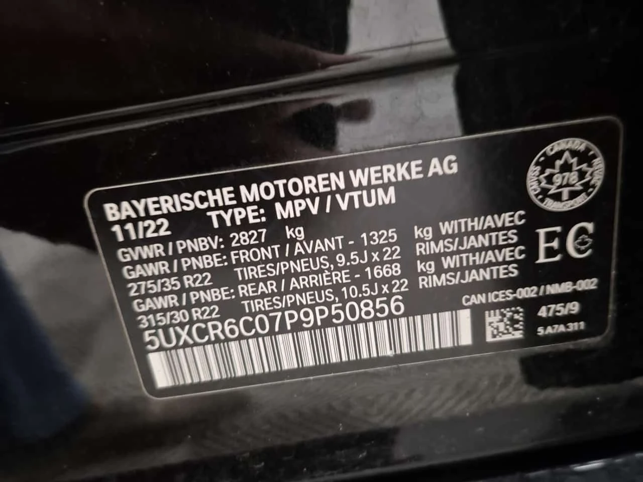 BMW X5 * XDRIVE40I * H/K * PANO * ОДБУХВАНЕ * KEYLESS * , снимка 15 - Автомобили и джипове - 54847340