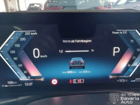 BMW 218 i Coupe Steptronic - 53820 лв. - 30208619 9