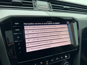 Обява за продажба на VW Passat VW Passat Var. Business 2.0TDI SCR 4MOT DSG ~47 900 лв. - изображение 11