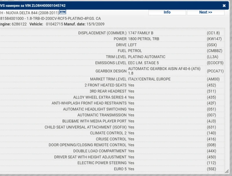 Lancia Delta 1.8 Di T-Jet 16V, снимка 14 - Автомобили и джипове - 48201574