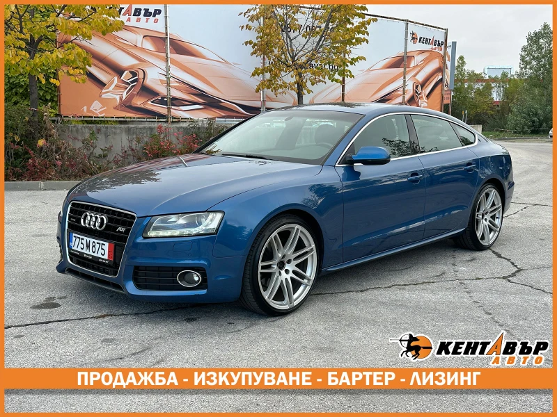 Audi A5 3.0d 282 к.с. quattro  - 19999 лв. / 10225.33 € - 94075800 1