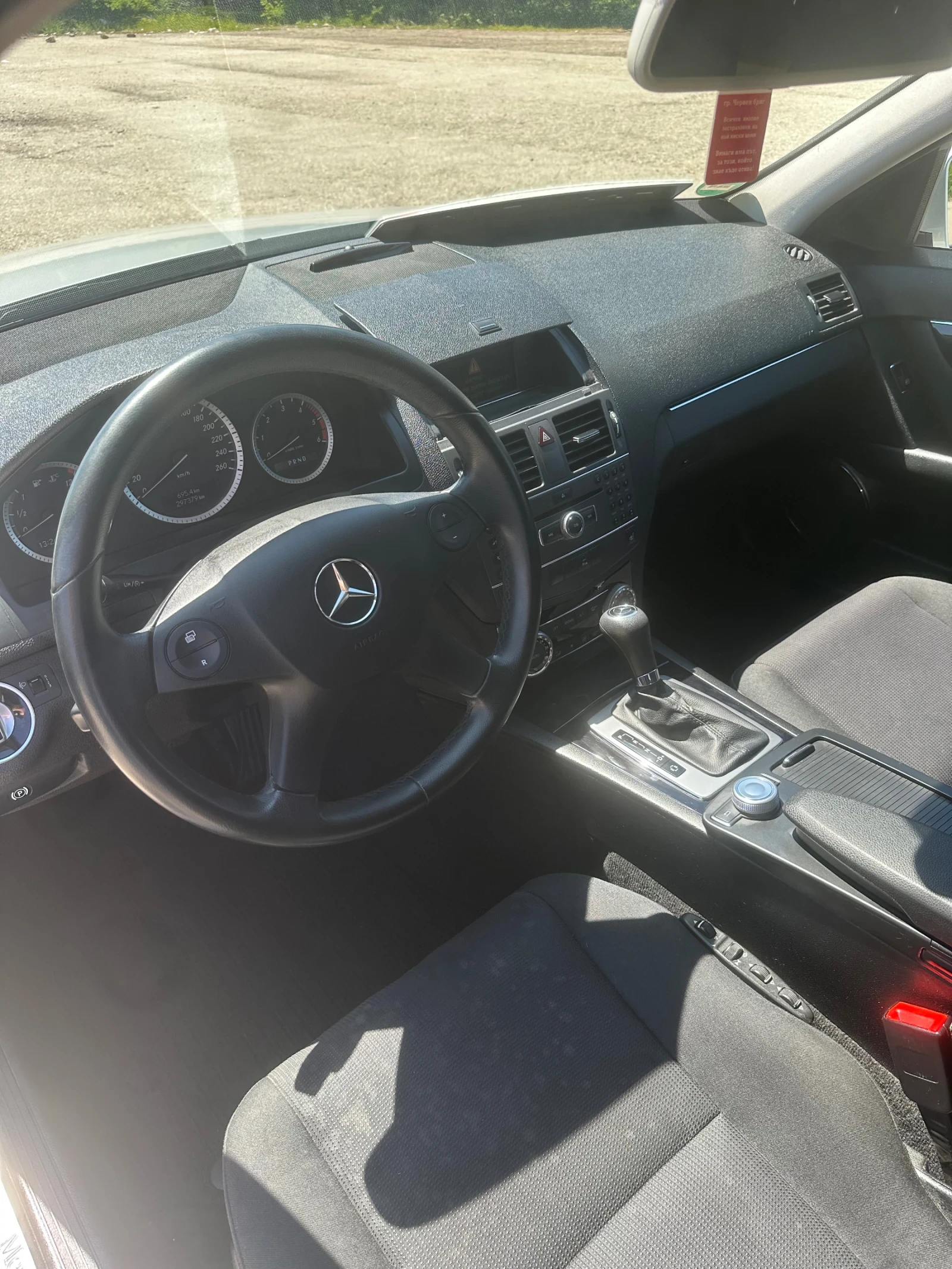 Mercedes-Benz C 220  - изображение 6