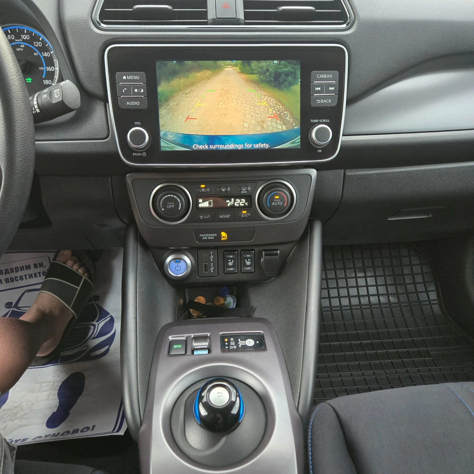 Nissan Leaf  ELECTRIC 62 KW | Mobile.bg   15