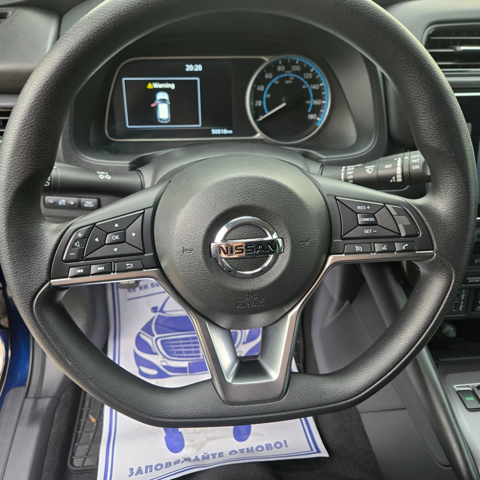 Nissan Leaf  ELECTRIC 62 KW | Mobile.bg   12