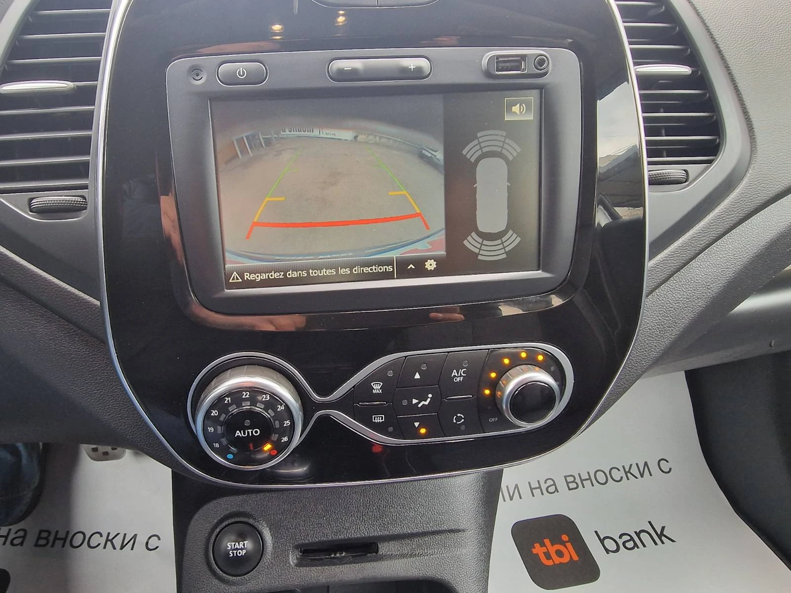 Renault Captur 1.3Tce-LED PURE VISION-NAVI-CAMERA, снимка 8 - Автомобили и джипове - 53918709