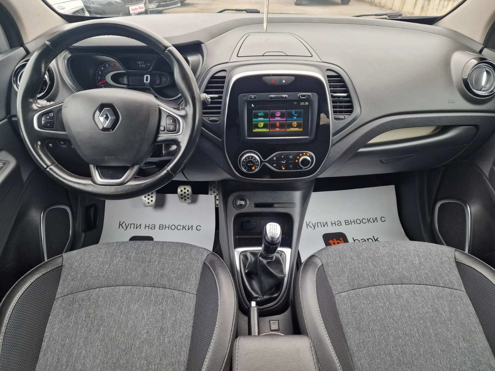 Renault Captur 1.3Tce-LED PURE VISION-NAVI-CAMERA, снимка 6 - Автомобили и джипове - 53918709