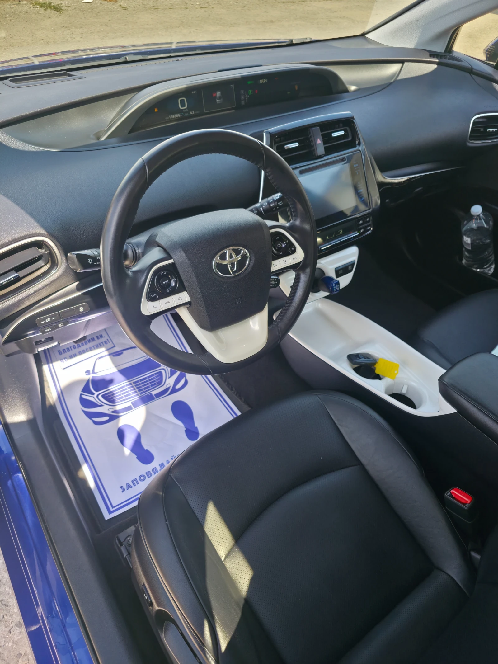 Toyota Prius 1.8 Hybride, снимка 8 - Автомобили и джипове - 55274499