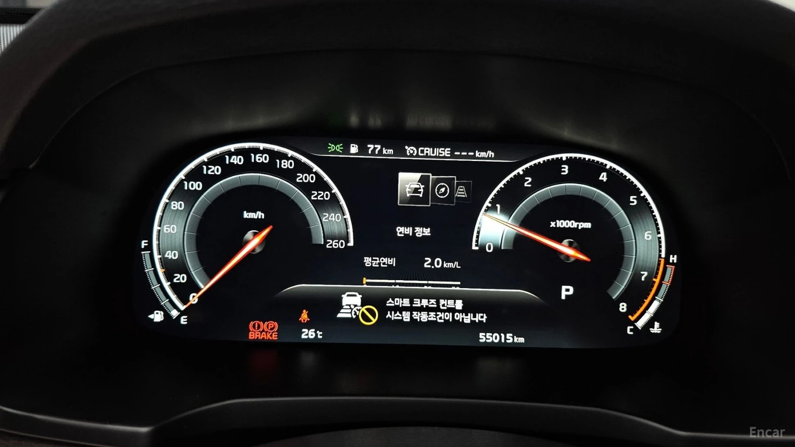 Kia K7 2.5GDi* X Edition* ПОДГРЕВ* ОБДУХВАНЕ* 360* , снимка 7 - Автомобили и джипове - 55465771