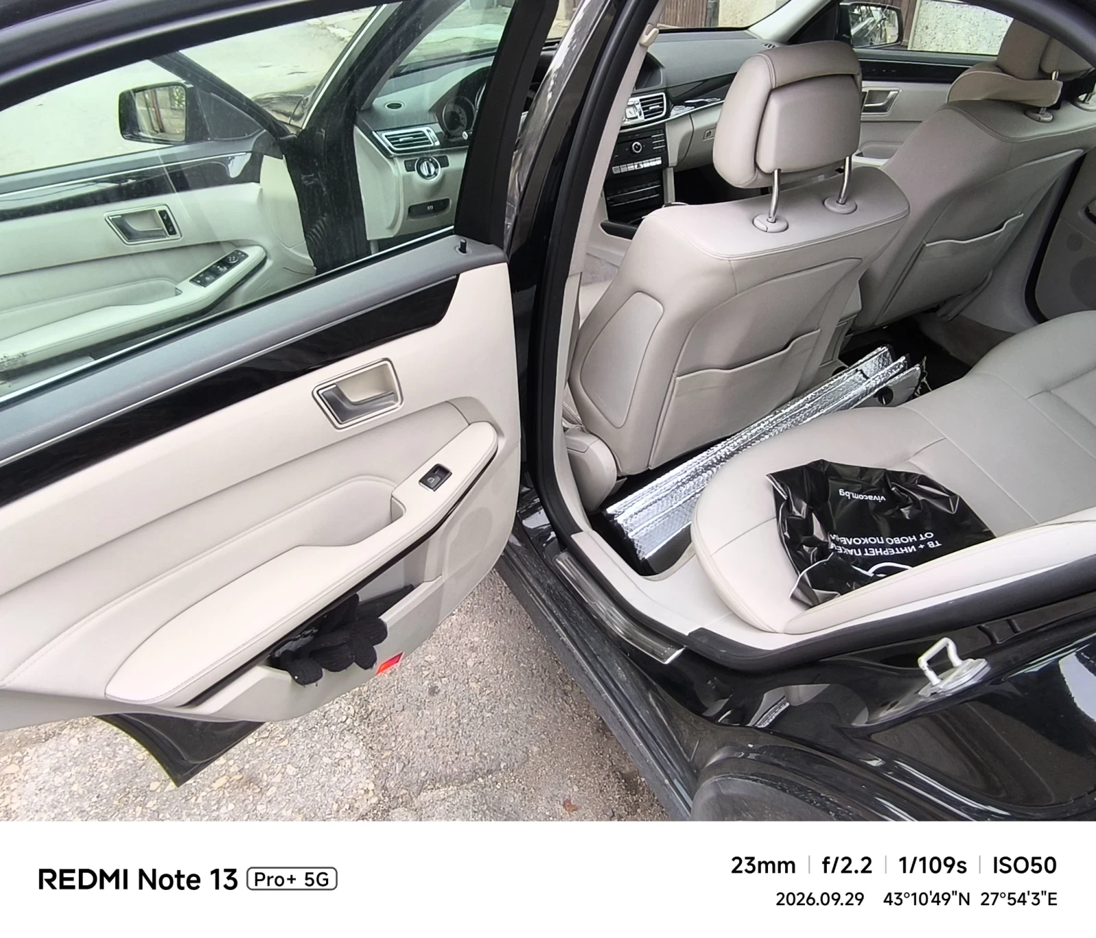 Mercedes-Benz E 350, снимка 12 - Автомобили и джипове - 56272108