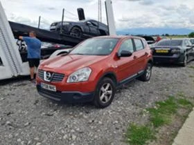 Nissan Qashqai 1.5 dci, снимка 2