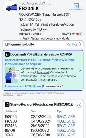 VW Tiguan 1.4 TSI ГАЗ, снимка 14