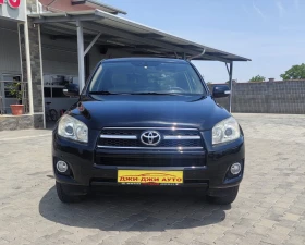 Toyota Rav4 2.2D 150kc. - 9999 лв. - 69691915 2
