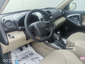 Toyota Rav4 2.2D 150kc. - 9999 лв. - 69691915 8