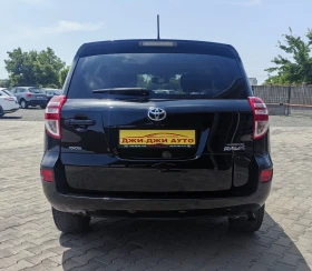 Toyota Rav4 2.2D 150kc. - 9999 лв. - 69691915 5