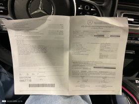 Mercedes-Benz GLE 350 de Coupé - AMG Line 4-Matic - Hybrid - 54100 € / 105810.40 лв. - 22190553 12