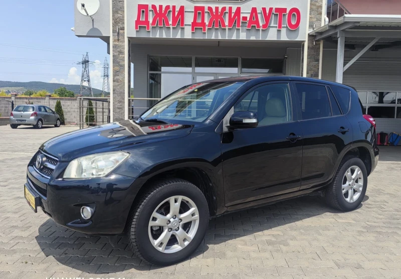 Toyota Rav4 2.2D 150kc. - 9999 лв. - 69691915 1