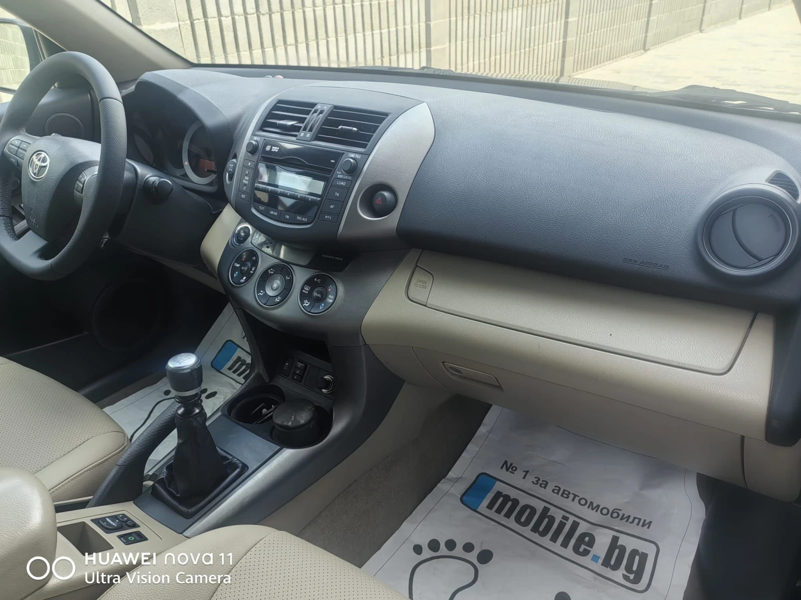 Toyota Rav4 2.2D 150kc. - изображение 10